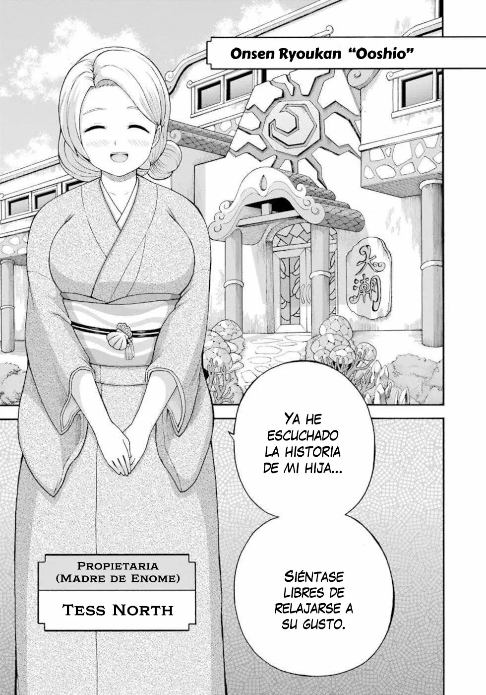 FUTOKU NO GUILD Capítulo 38 - Page 22