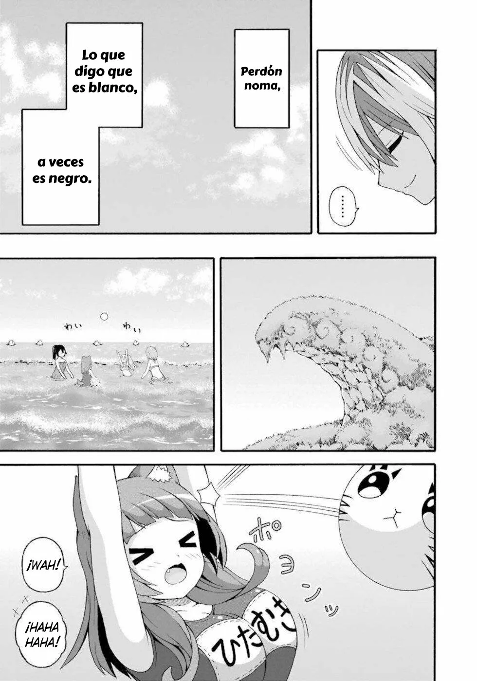 FUTOKU NO GUILD Capítulo 39 - Page 12