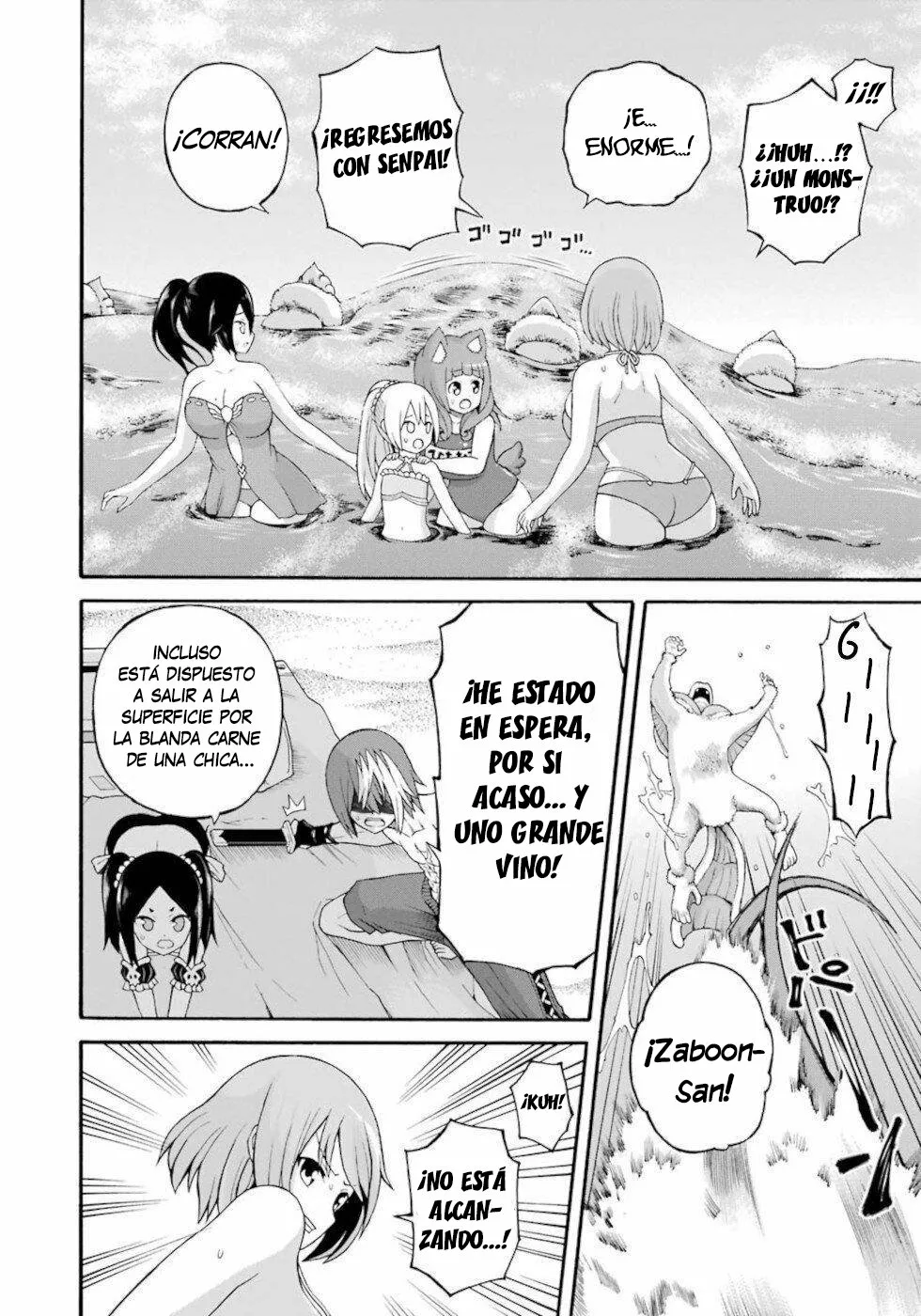 FUTOKU NO GUILD Capítulo 39 - Page 19