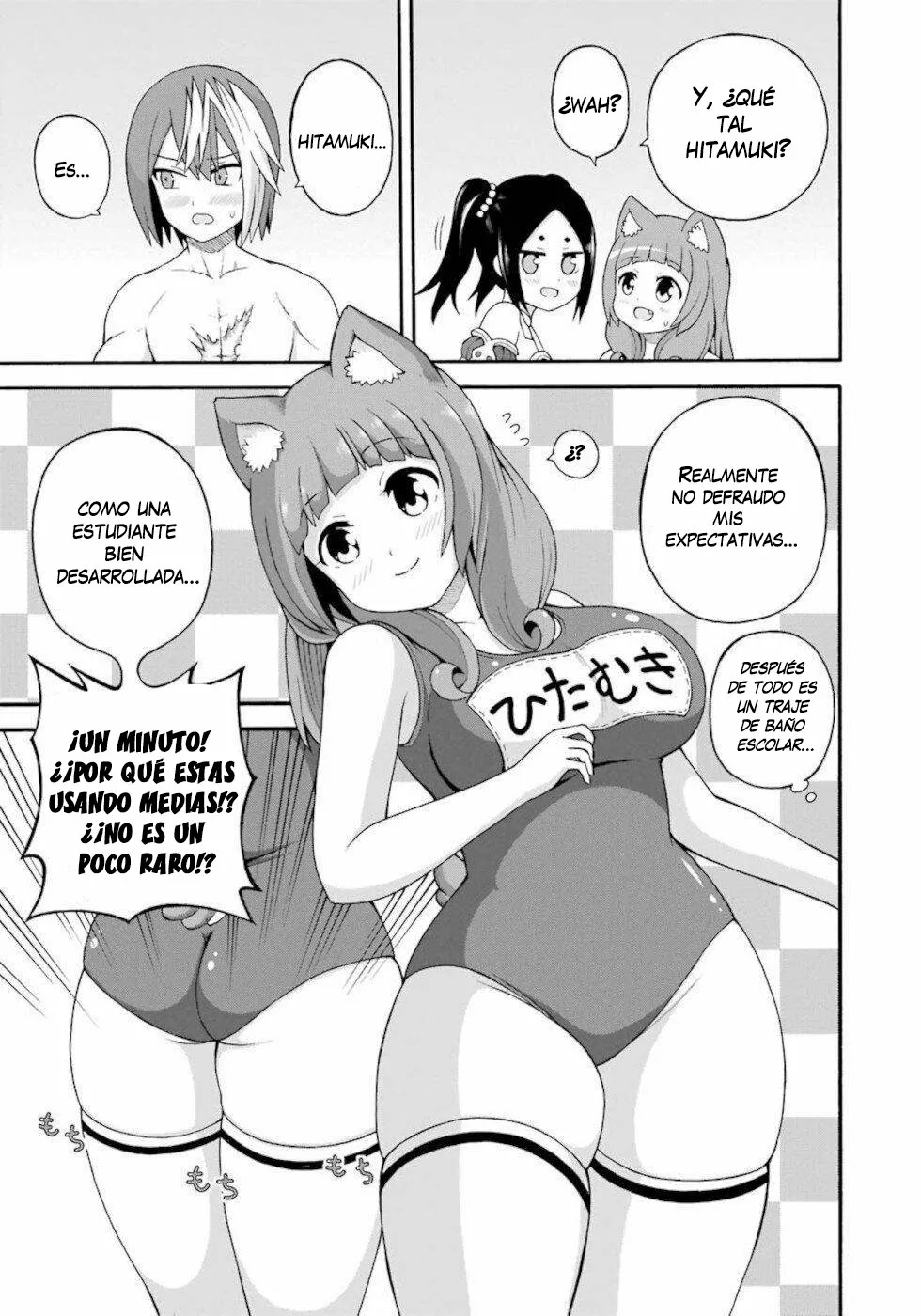 FUTOKU NO GUILD Capítulo 39 - Page 4