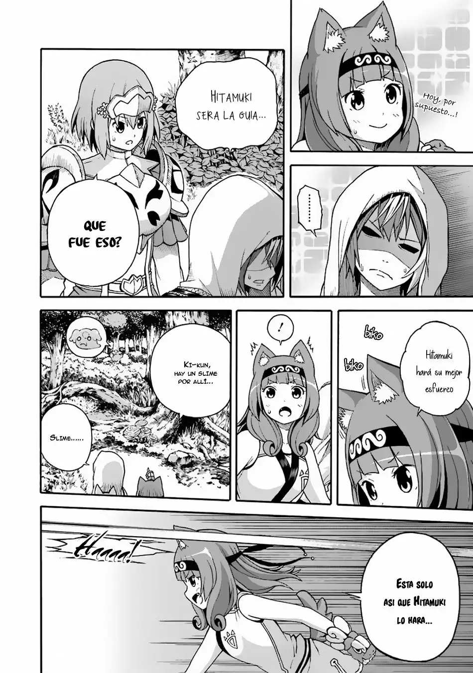 FUTOKU NO GUILD Capítulo 4 - Page 11