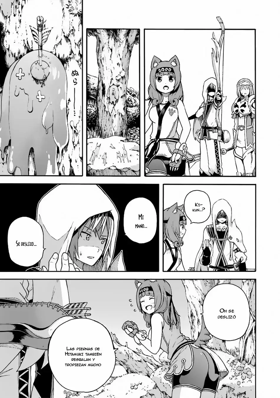 FUTOKU NO GUILD Capítulo 4 - Page 12