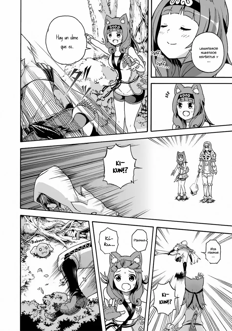 FUTOKU NO GUILD Capítulo 4 - Page 13