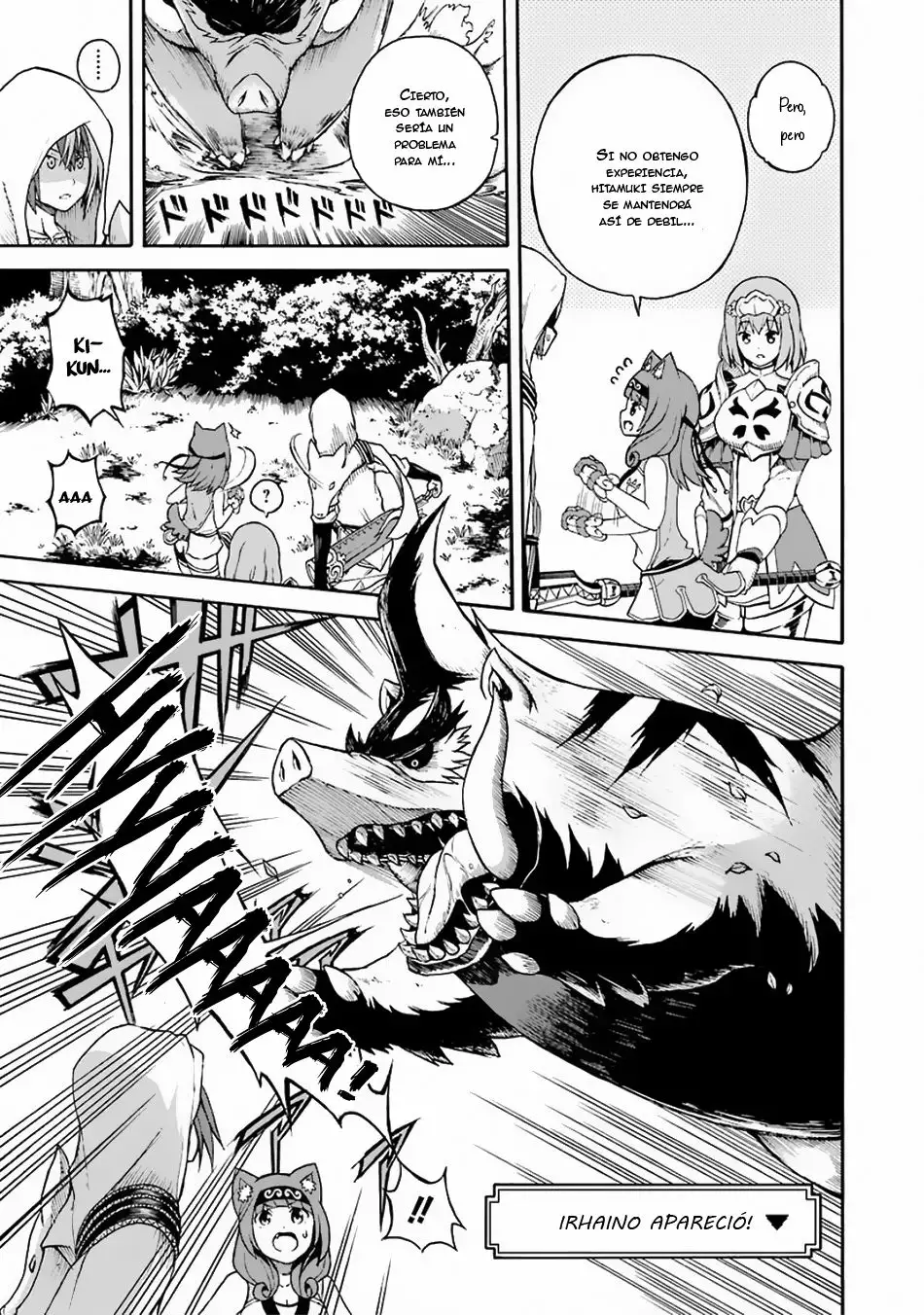 FUTOKU NO GUILD Capítulo 4 - Page 16
