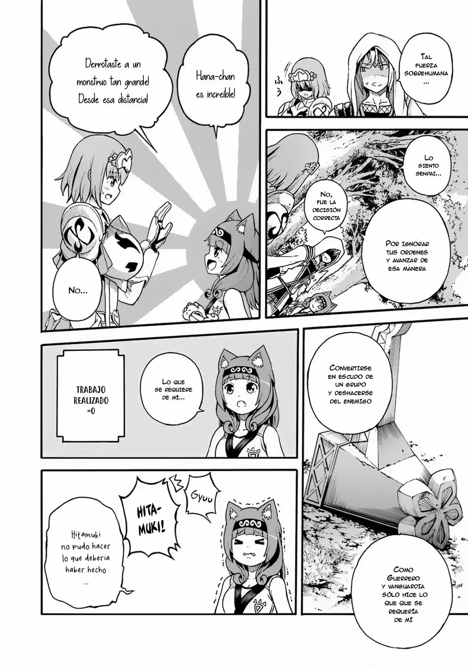 FUTOKU NO GUILD Capítulo 4 - Page 19