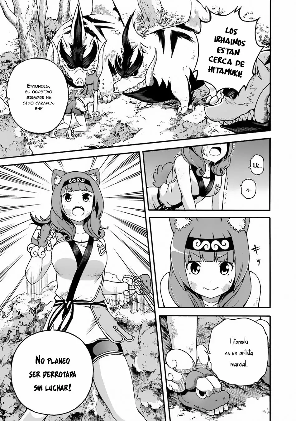 FUTOKU NO GUILD Capítulo 4 - Page 24