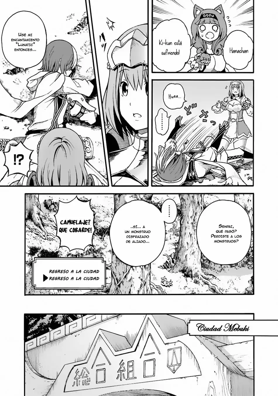 FUTOKU NO GUILD Capítulo 4 - Page 36