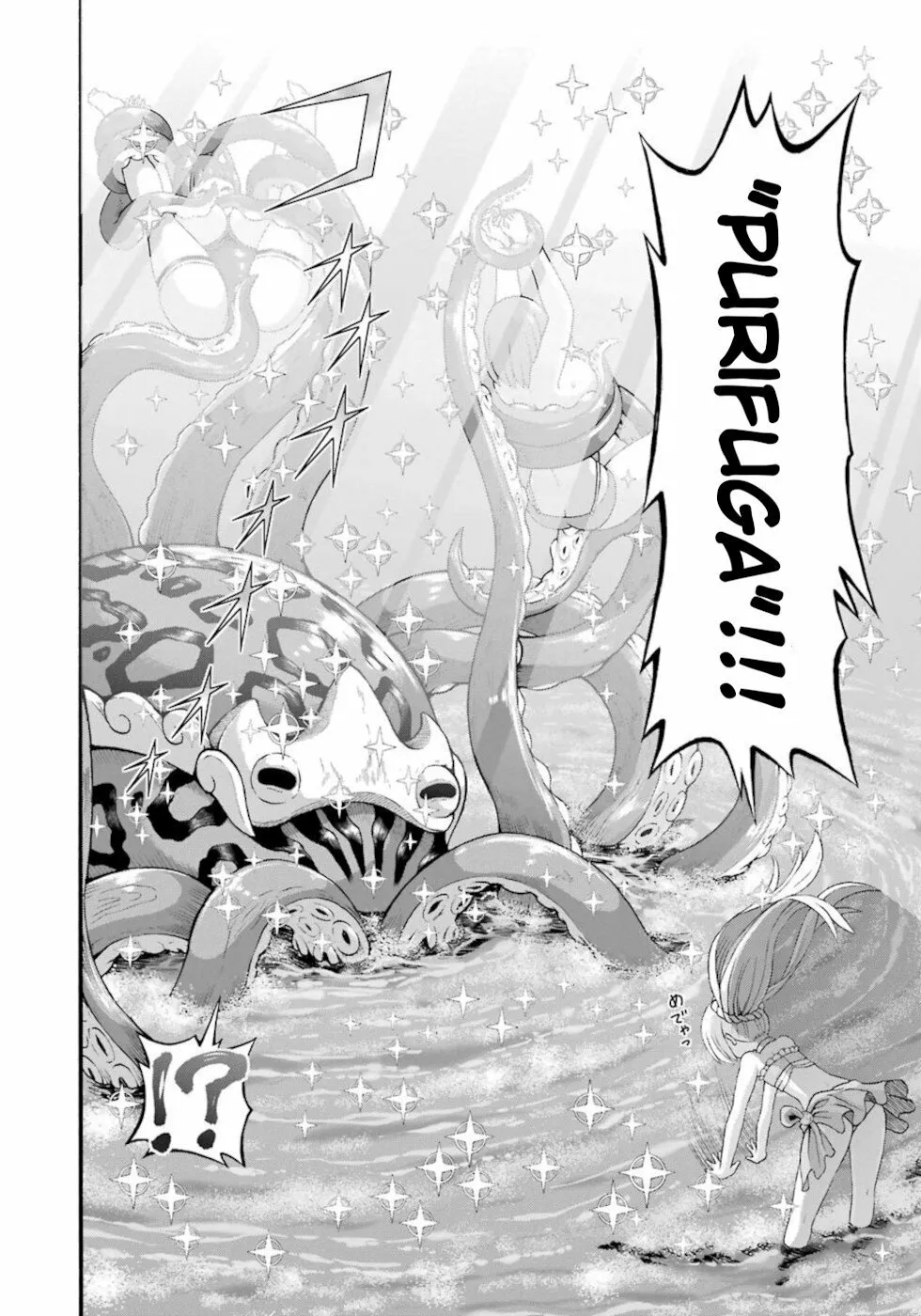 FUTOKU NO GUILD Capítulo 40 - Page 13