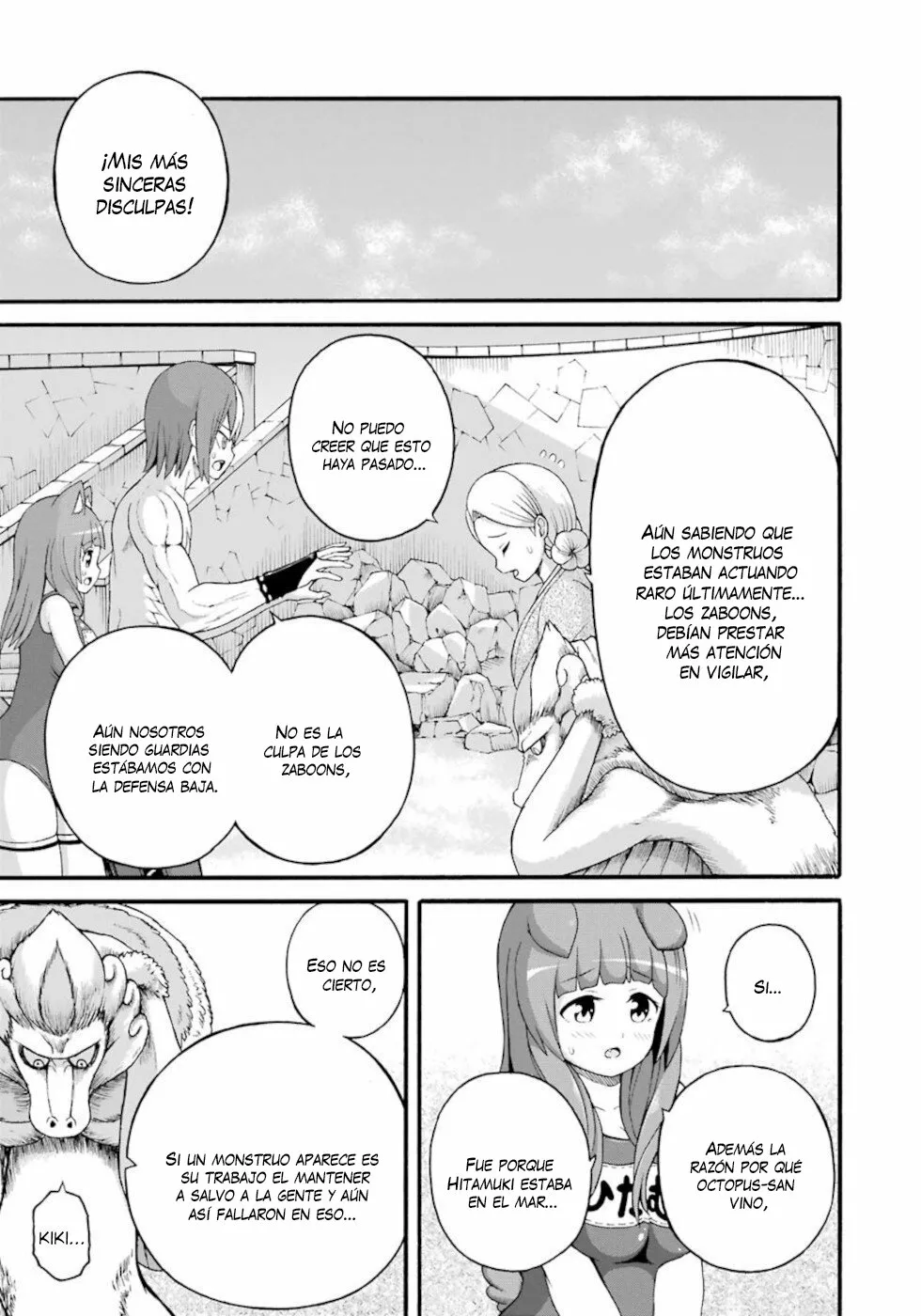 FUTOKU NO GUILD Capítulo 40 - Page 18