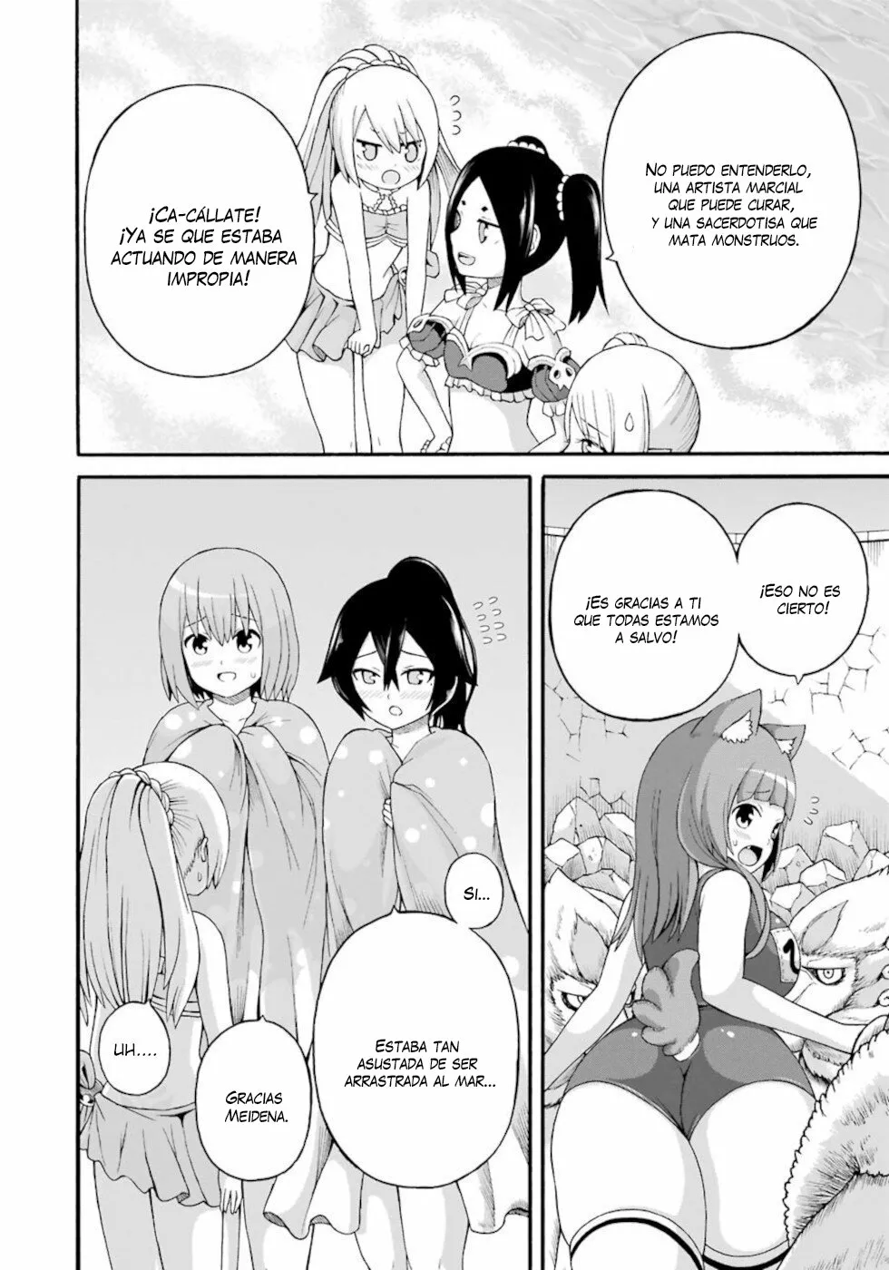 FUTOKU NO GUILD Capítulo 40 - Page 21