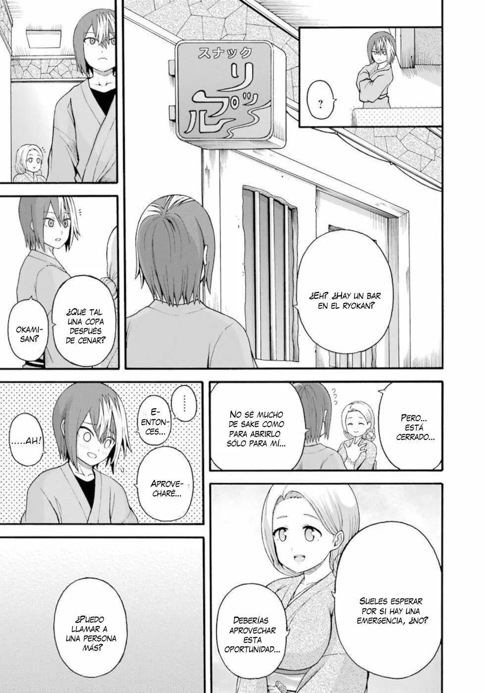 FUTOKU NO GUILD Capítulo 41 - Page 16