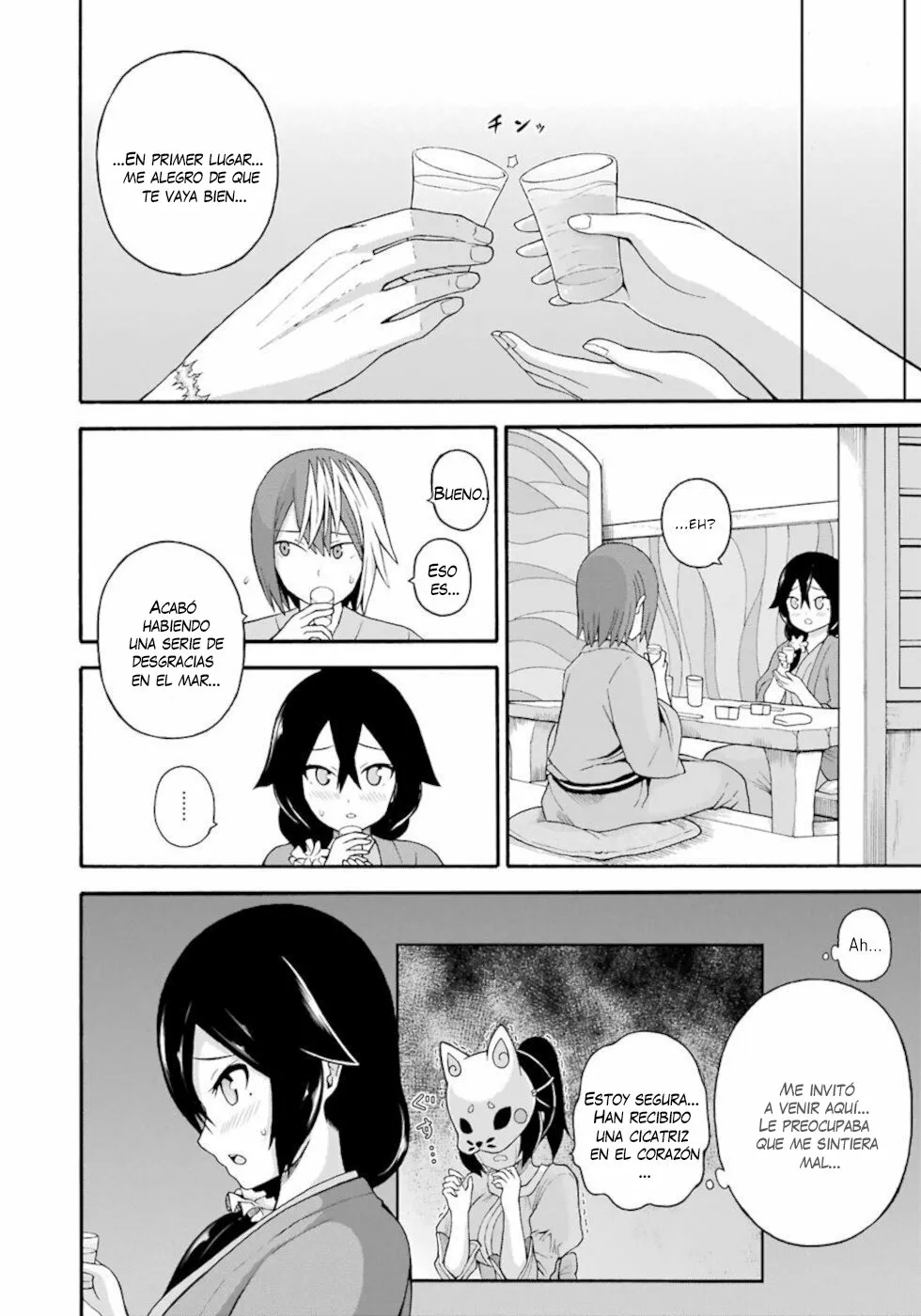 FUTOKU NO GUILD Capítulo 41 - Page 19