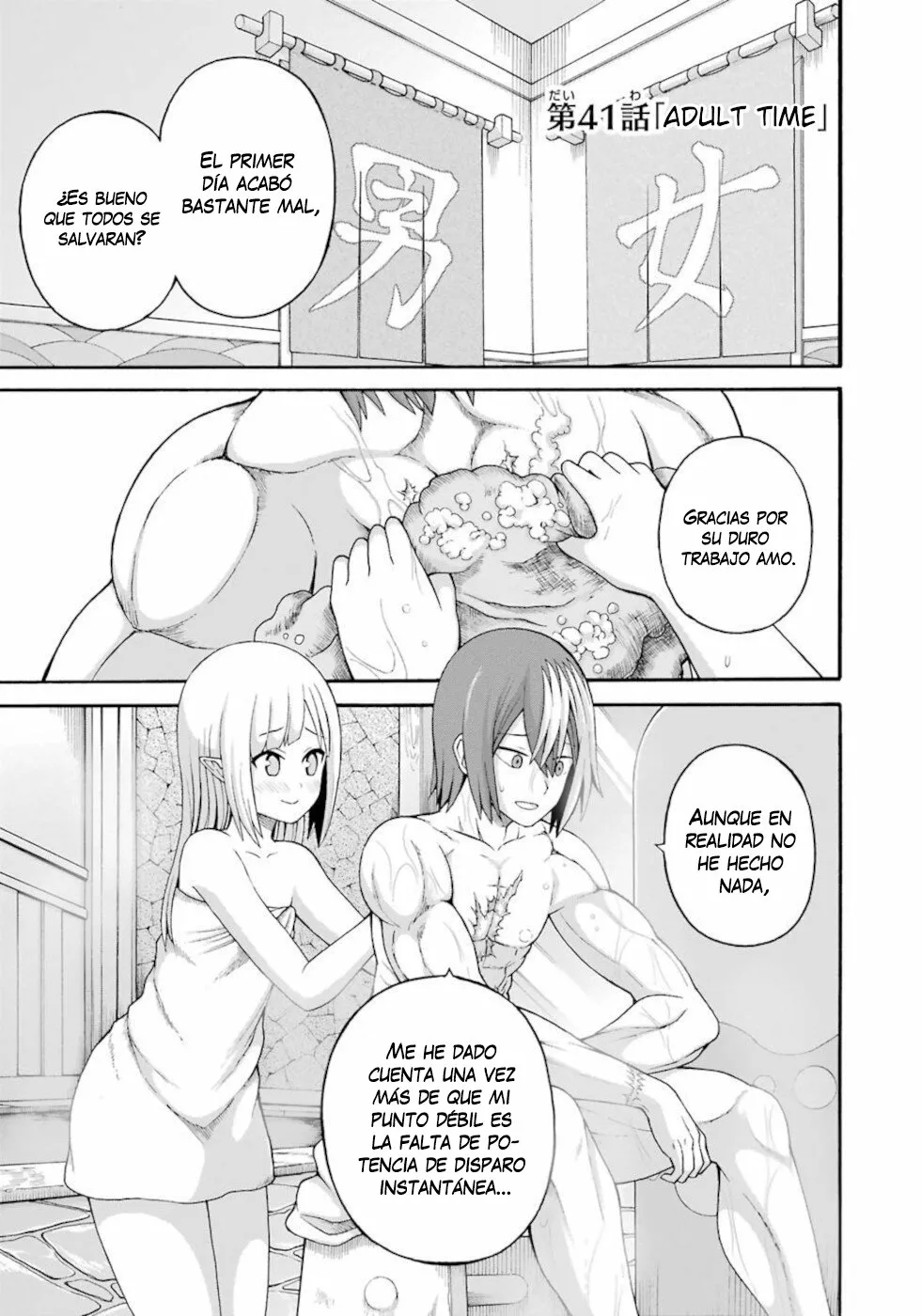 FUTOKU NO GUILD Capítulo 41 - Page 2