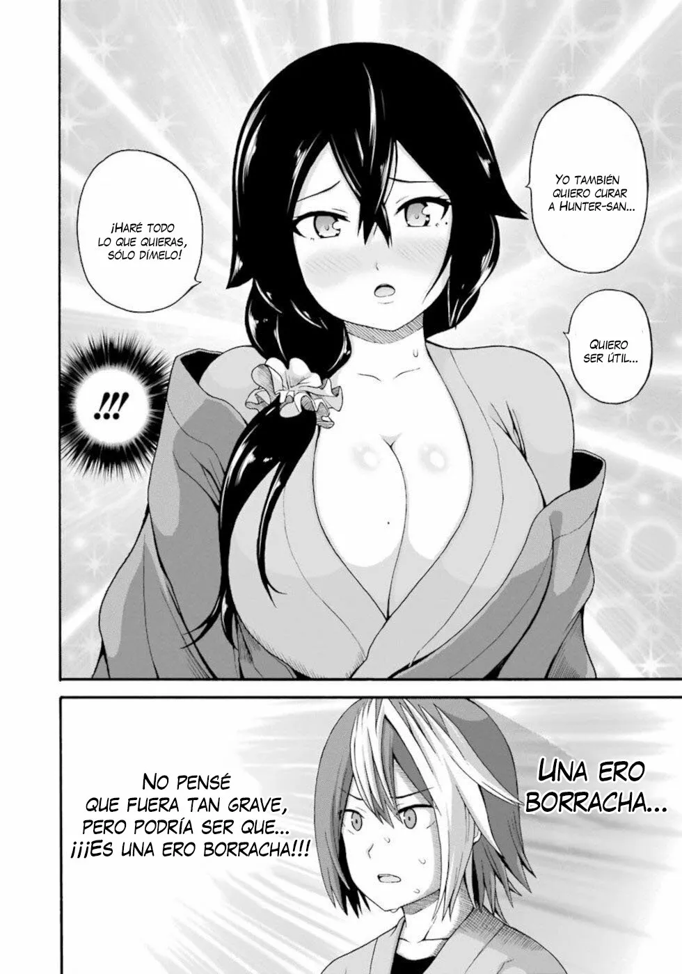 FUTOKU NO GUILD Capítulo 41 - Page 25