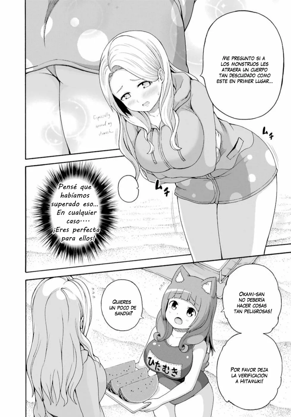 FUTOKU NO GUILD Capítulo 42 - Page 19