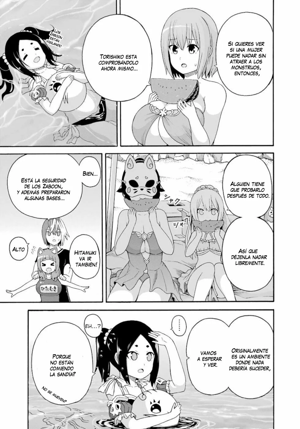 FUTOKU NO GUILD Capítulo 42 - Page 20