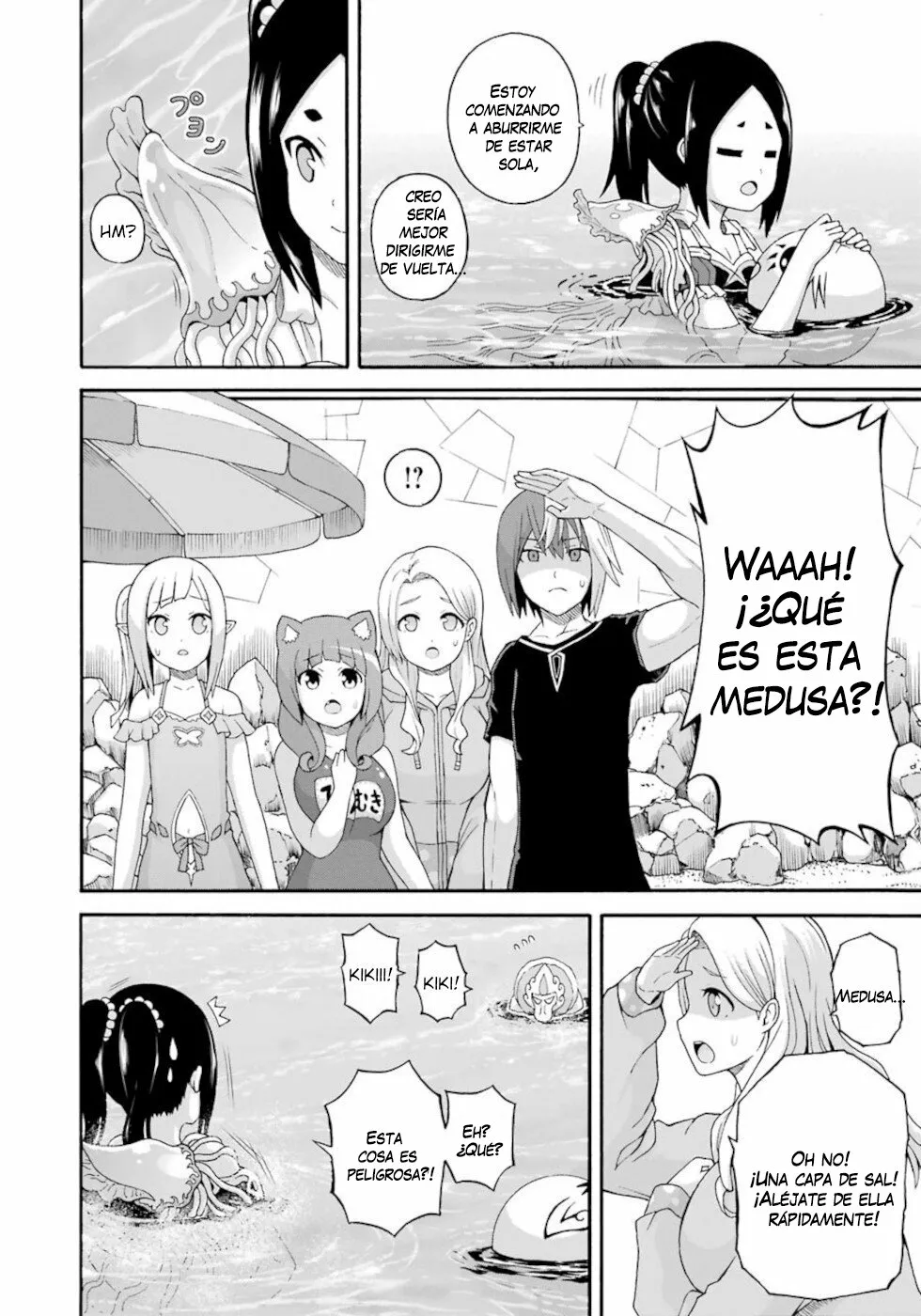 FUTOKU NO GUILD Capítulo 42 - Page 21