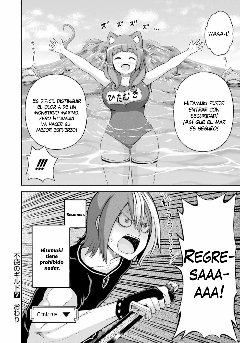 FUTOKU NO GUILD Capítulo 42 - Page 31
