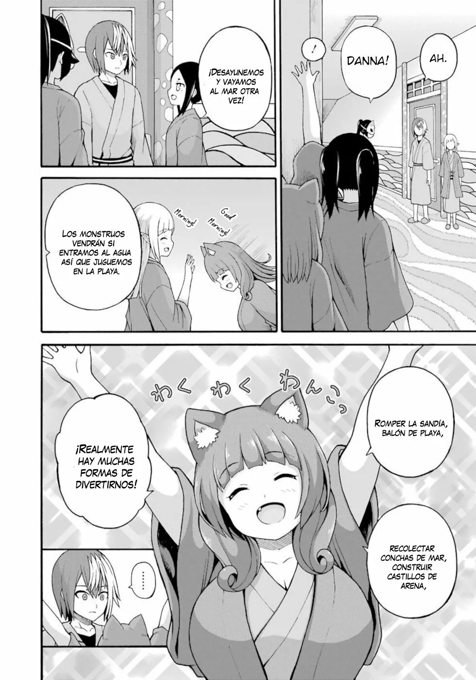 FUTOKU NO GUILD Capítulo 42 - Page 7