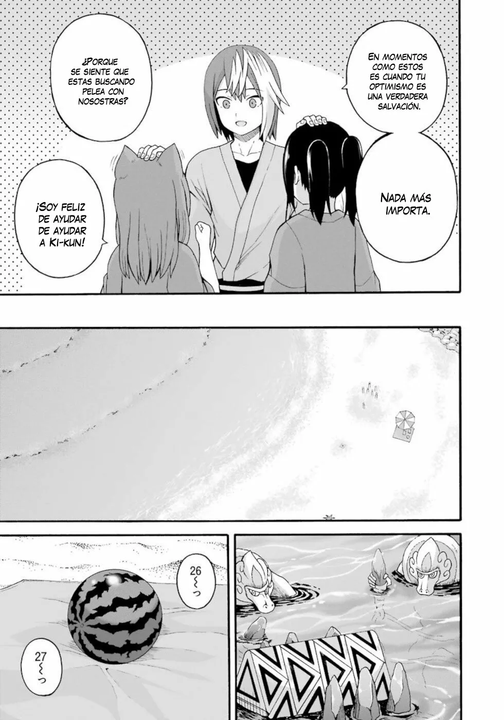 FUTOKU NO GUILD Capítulo 42 - Page 8