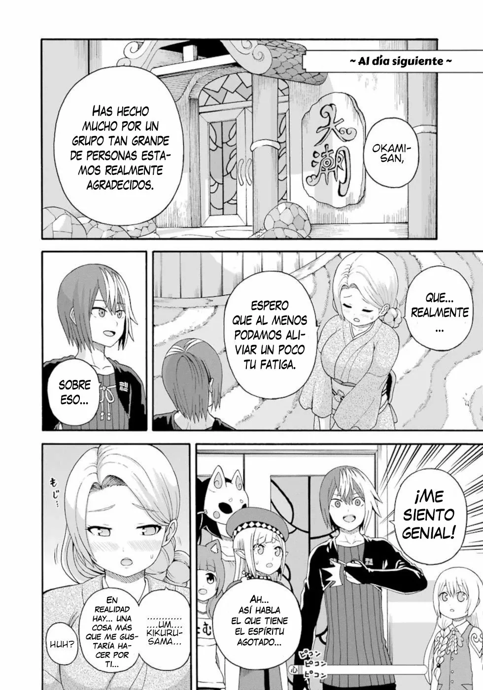 FUTOKU NO GUILD Capítulo 43 - Page 11