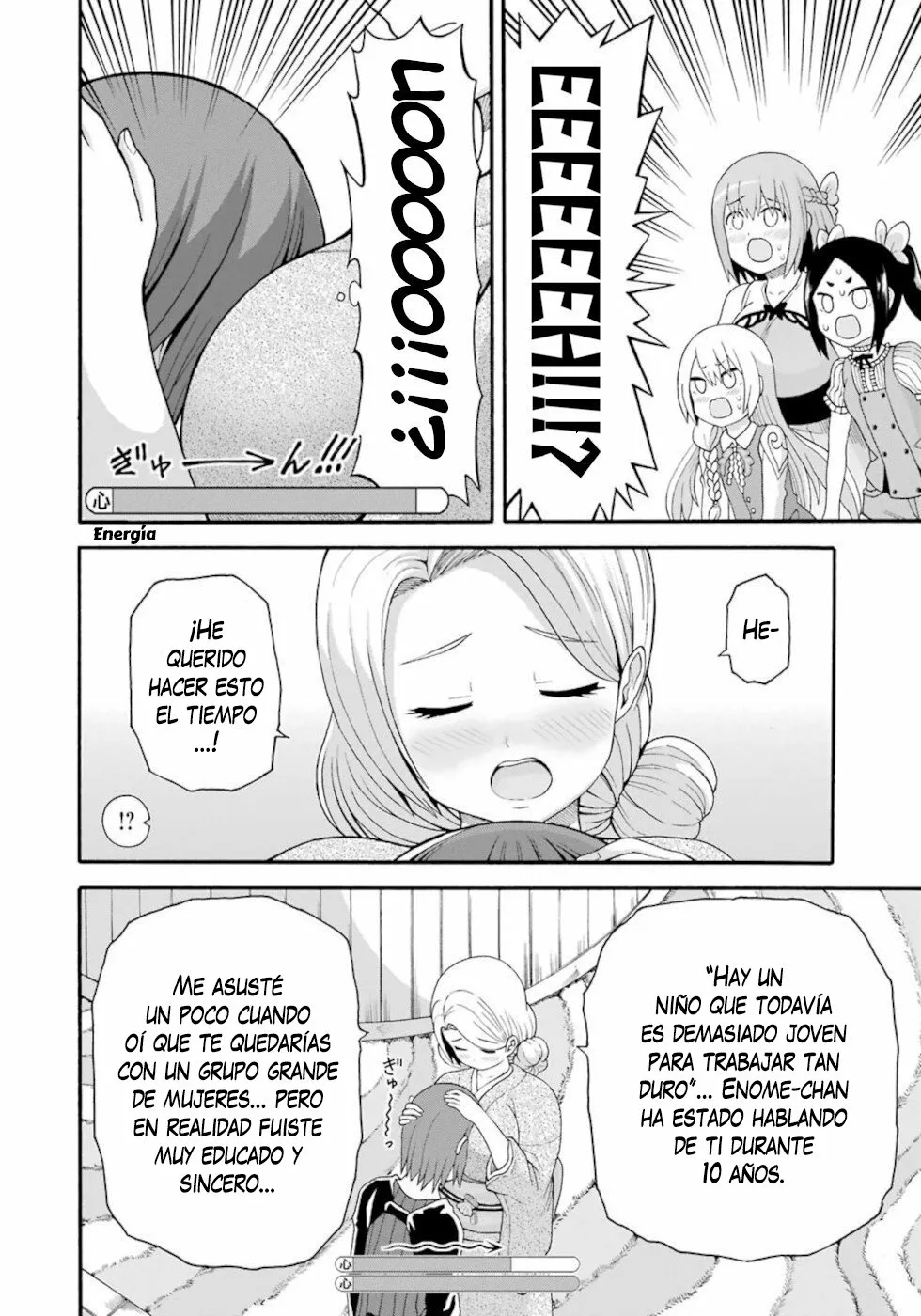 FUTOKU NO GUILD Capítulo 43 - Page 13