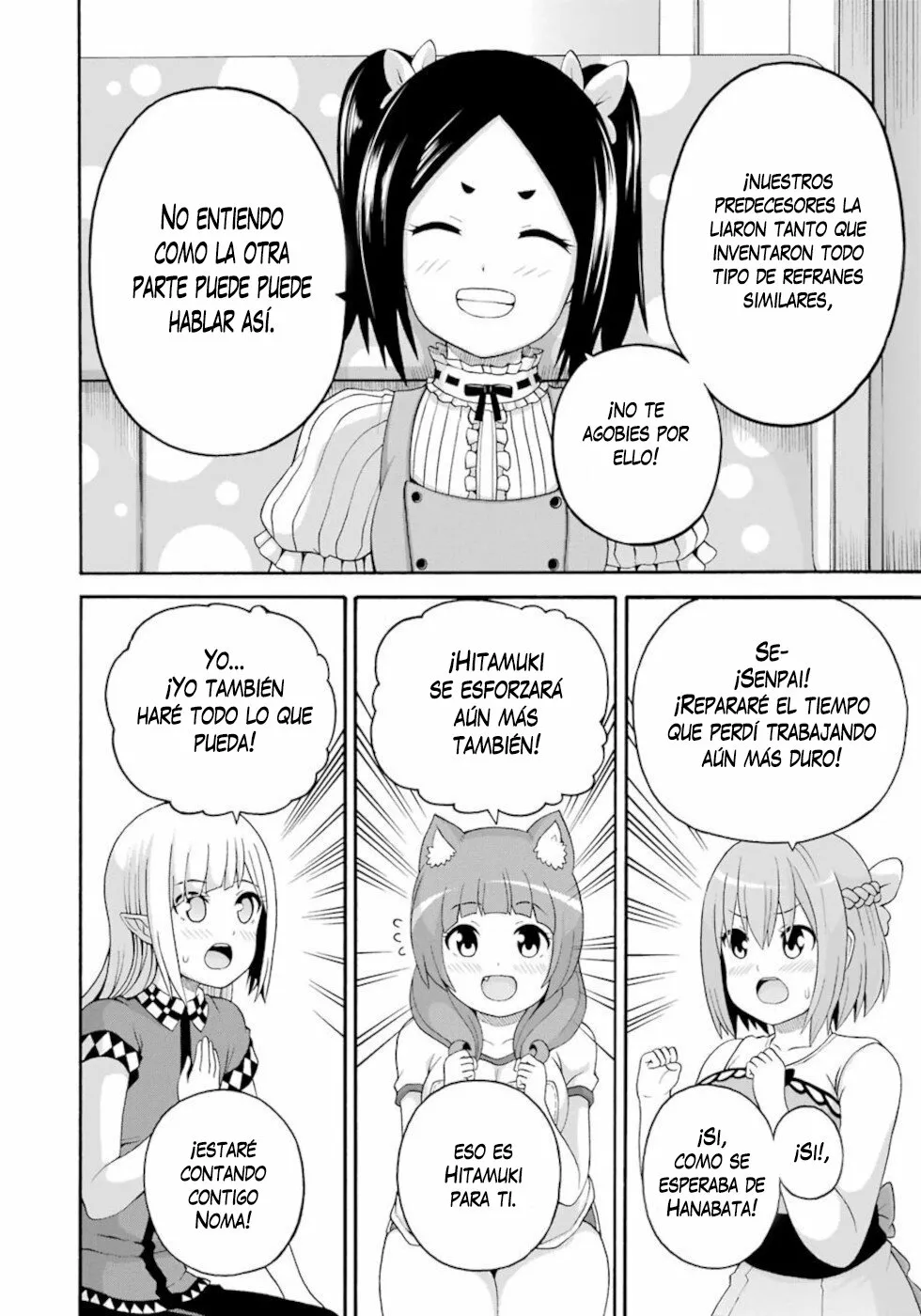 FUTOKU NO GUILD Capítulo 43 - Page 19