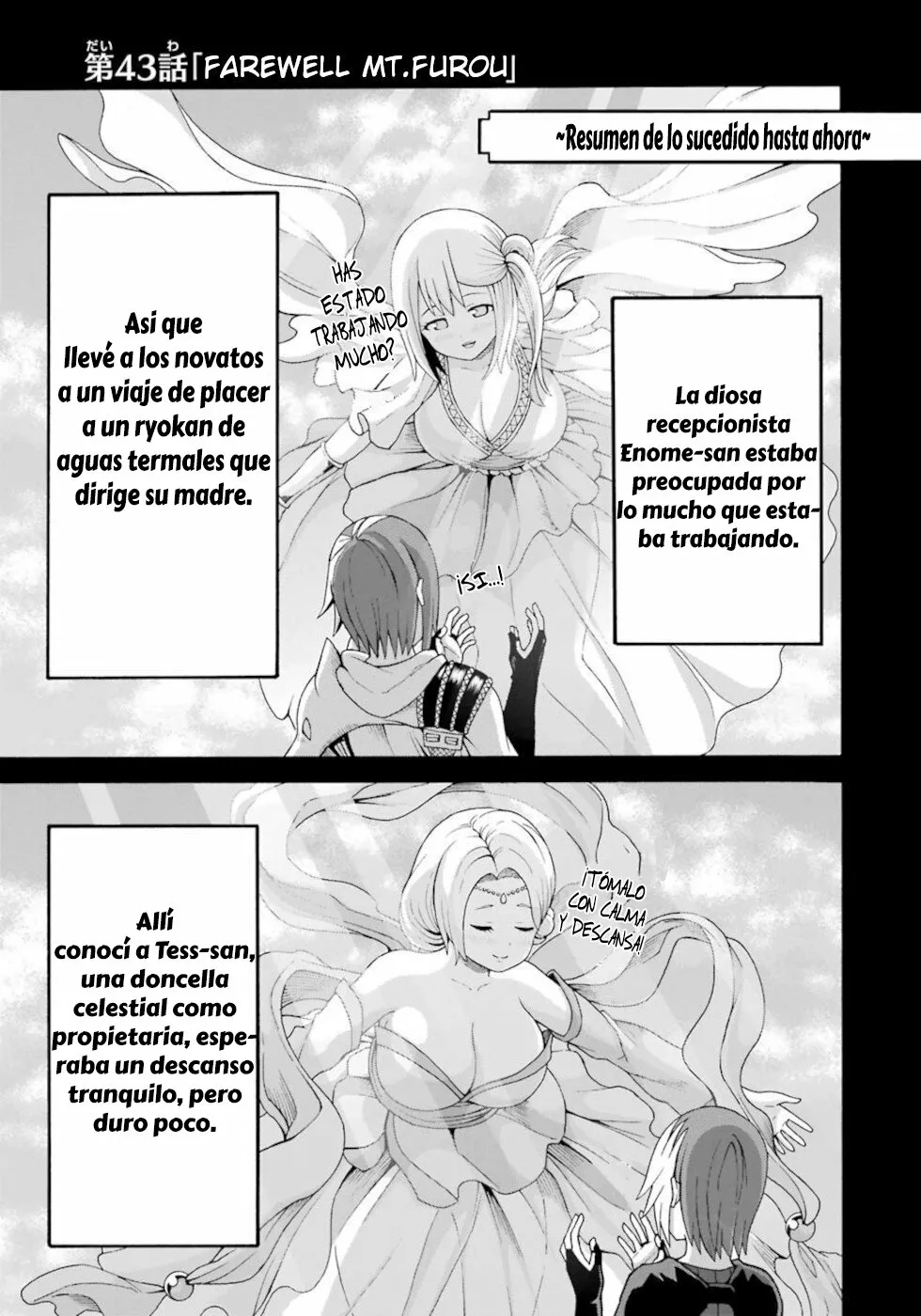 FUTOKU NO GUILD Capítulo 43 - Page 2