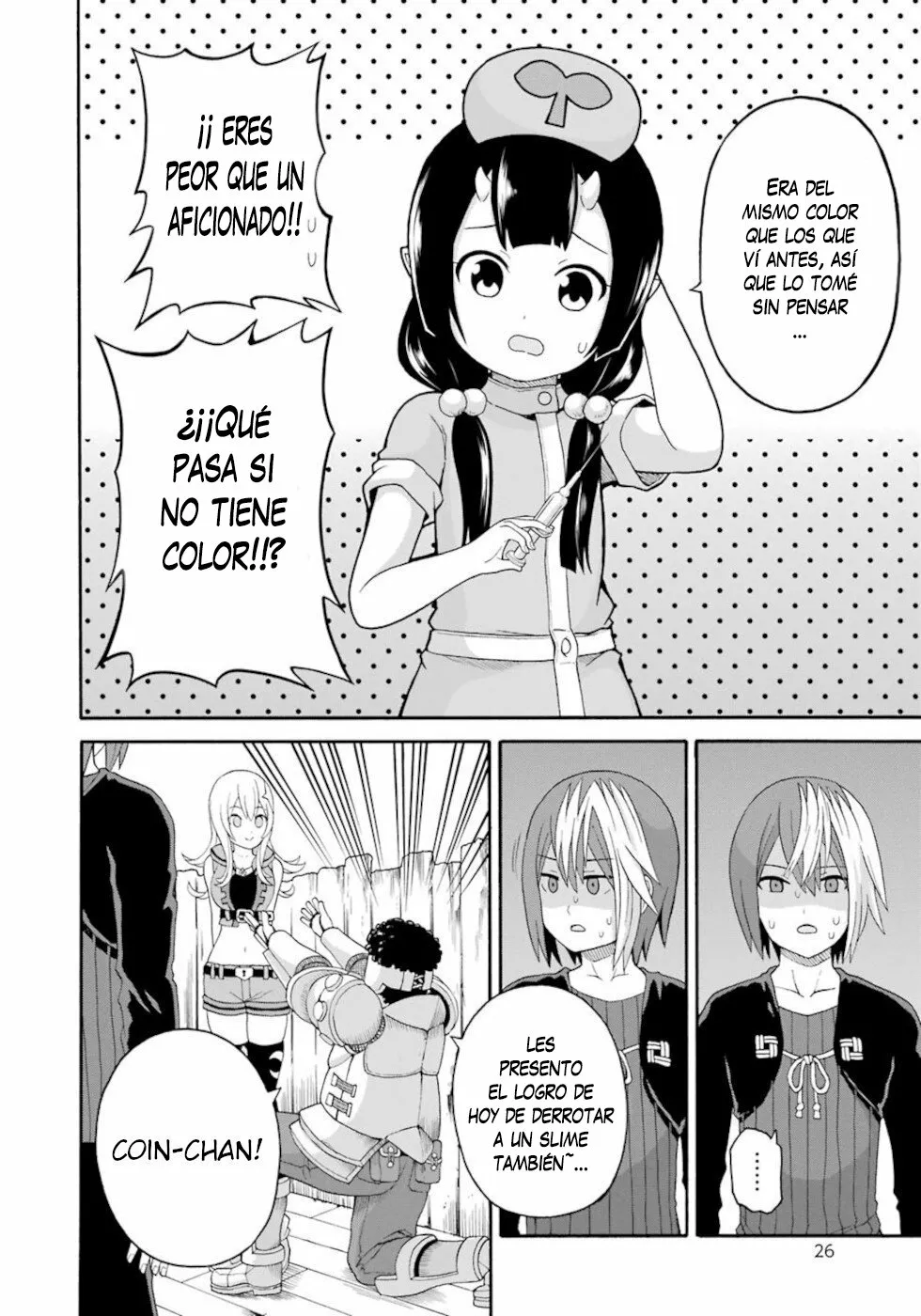 FUTOKU NO GUILD Capítulo 43 - Page 25