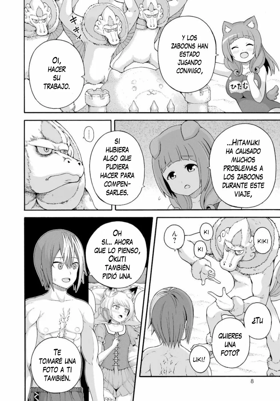 FUTOKU NO GUILD Capítulo 43 - Page 7