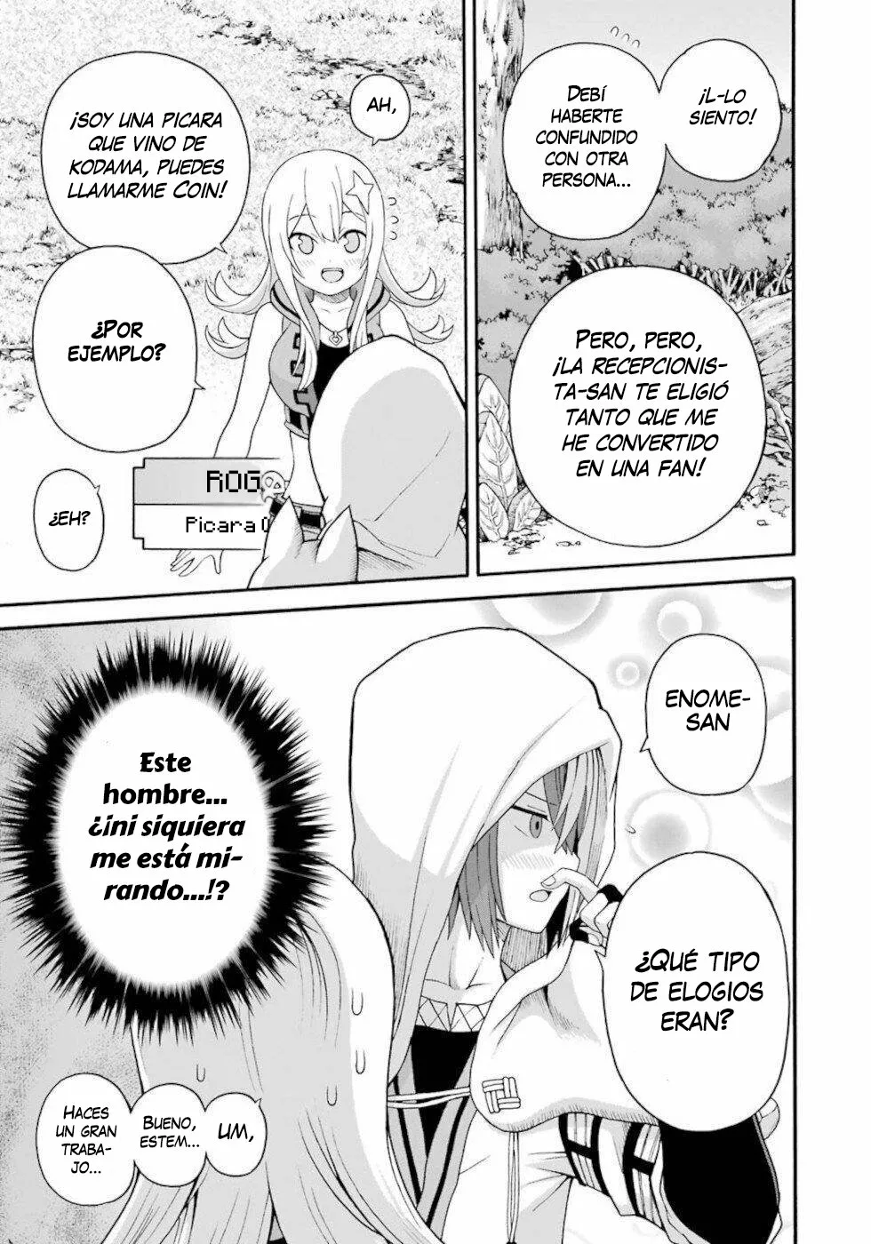 FUTOKU NO GUILD Capítulo 44 - Page 12