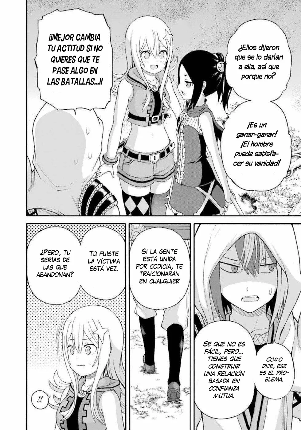 FUTOKU NO GUILD Capítulo 44 - Page 15