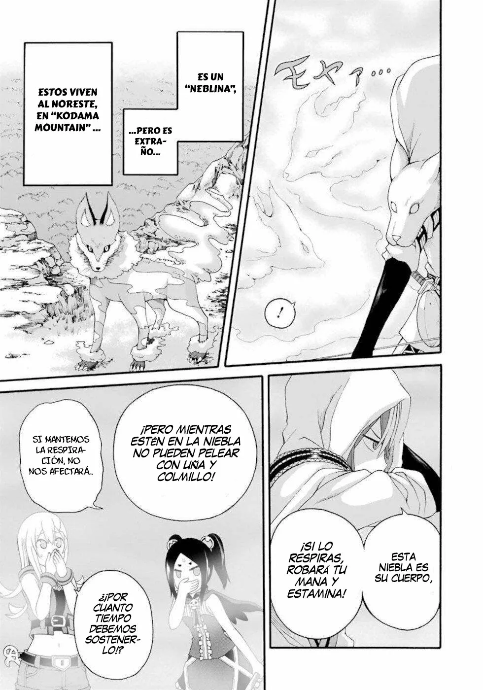 FUTOKU NO GUILD Capítulo 44 - Page 18