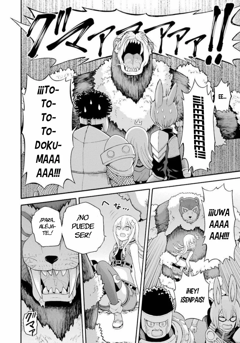 FUTOKU NO GUILD Capítulo 44 - Page 7