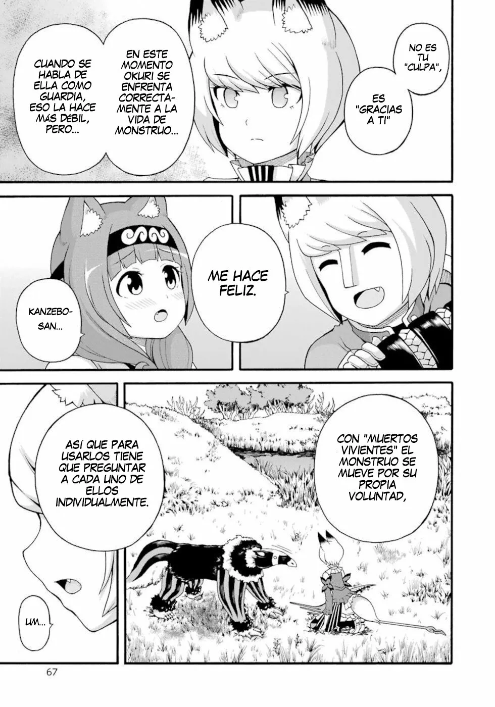 FUTOKU NO GUILD Capítulo 45 - Page 10
