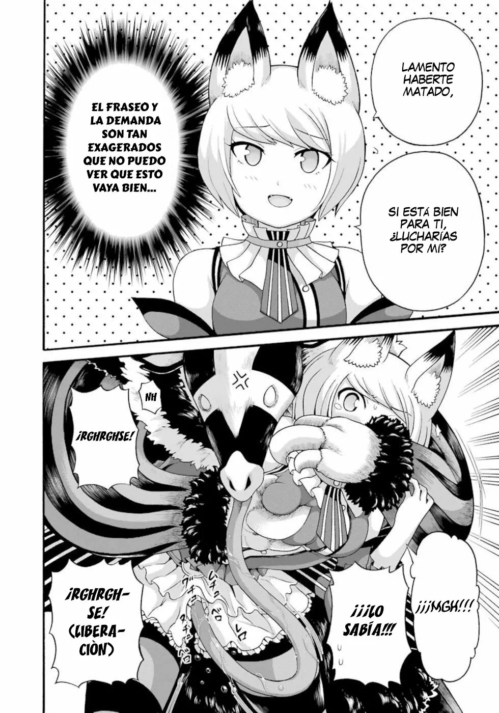 FUTOKU NO GUILD Capítulo 45 - Page 11