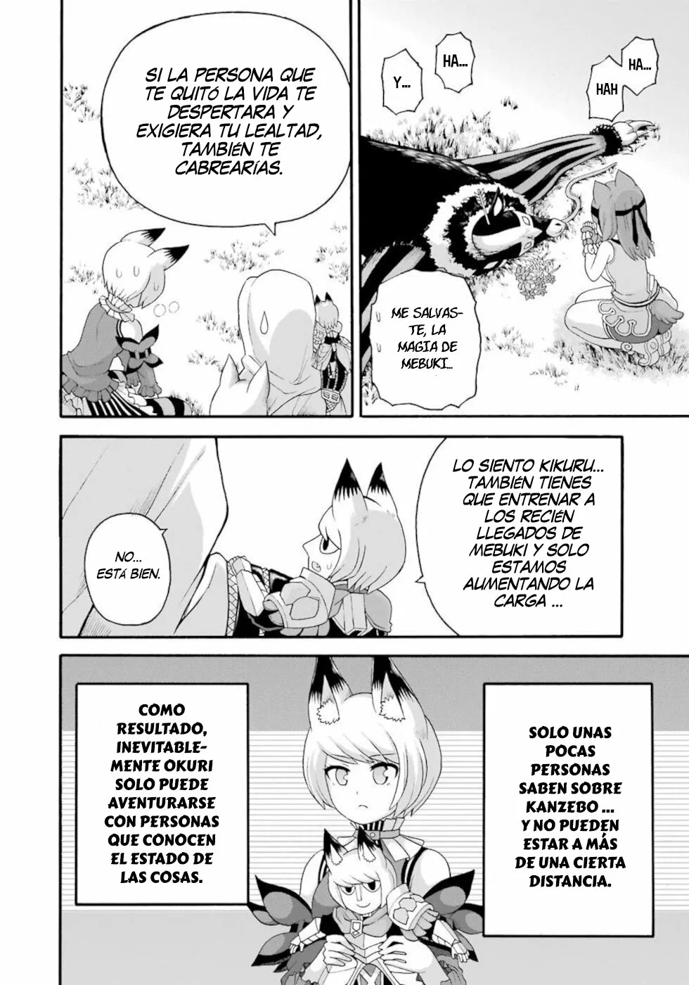 FUTOKU NO GUILD Capítulo 45 - Page 13