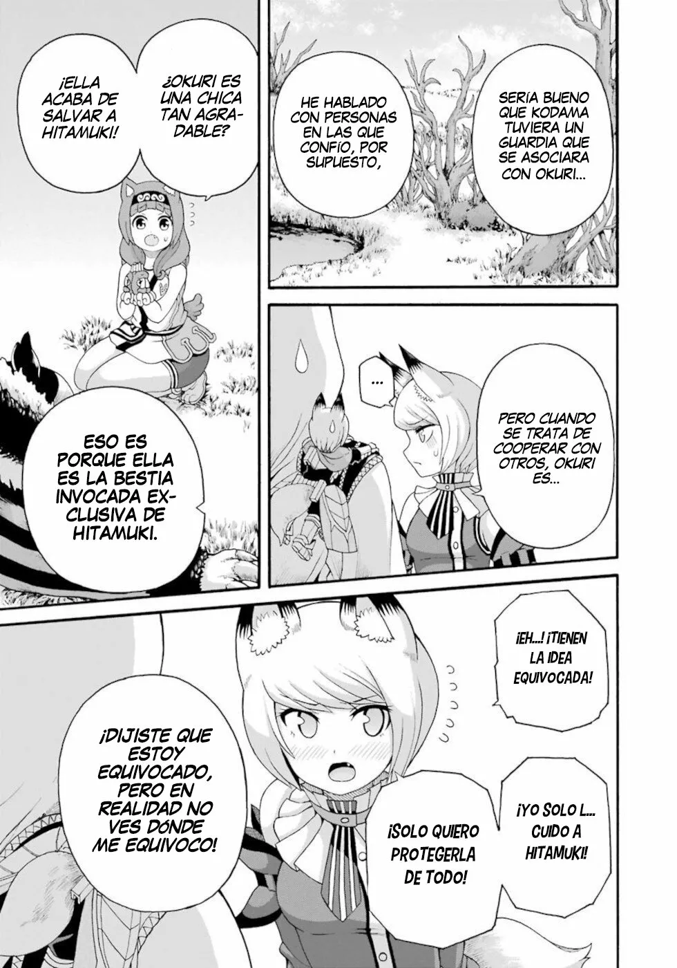 FUTOKU NO GUILD Capítulo 45 - Page 14