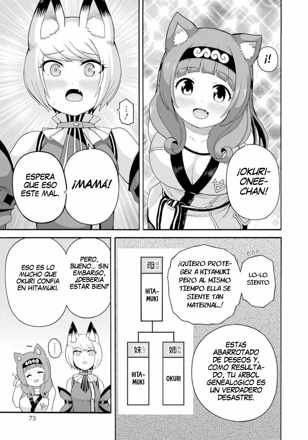 FUTOKU NO GUILD Capítulo 45 - Page 16