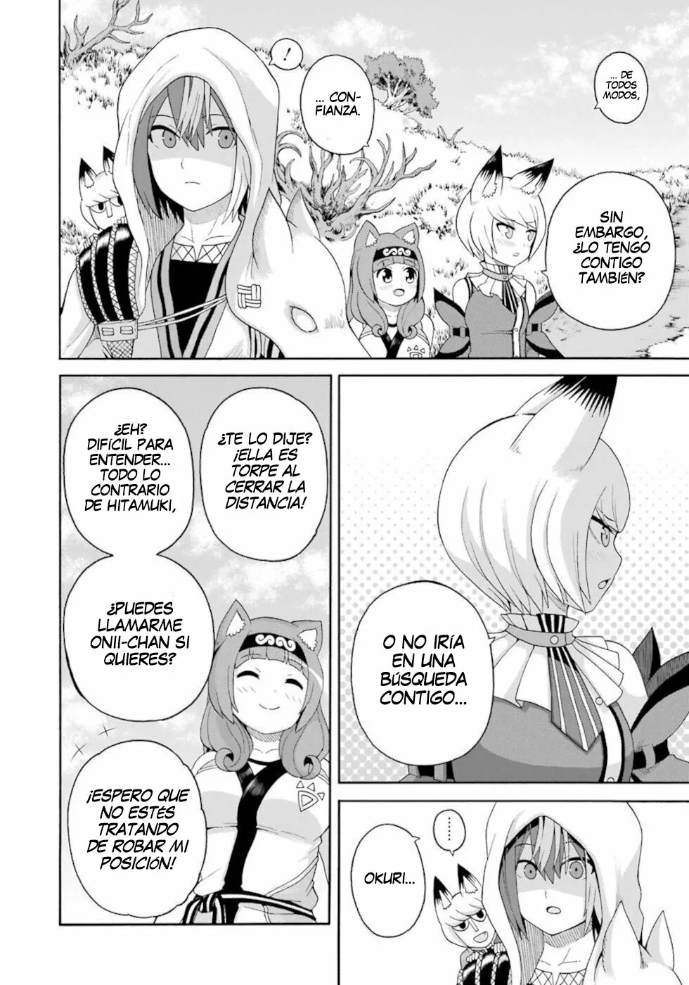 FUTOKU NO GUILD Capítulo 45 - Page 17