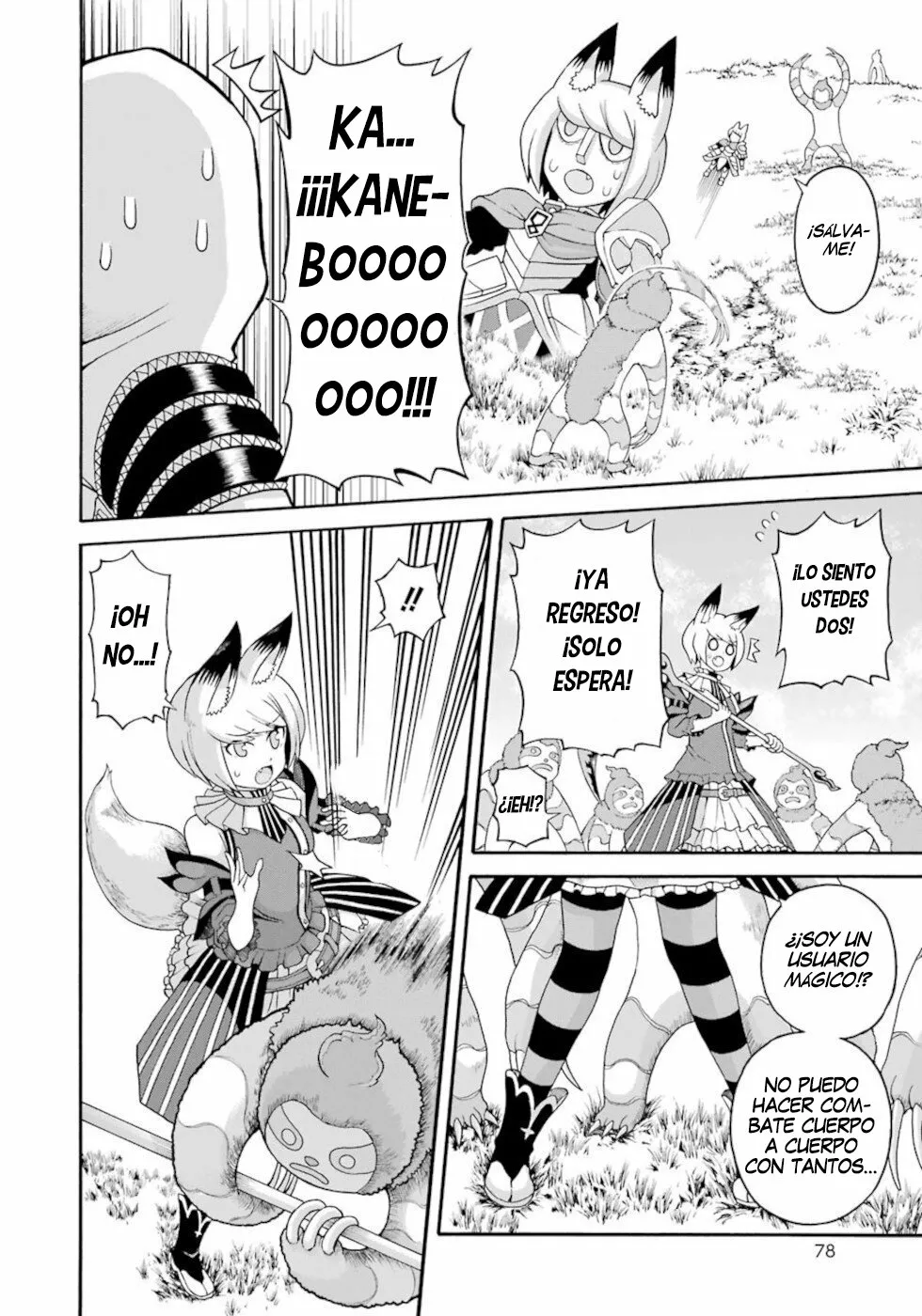 FUTOKU NO GUILD Capítulo 45 - Page 21