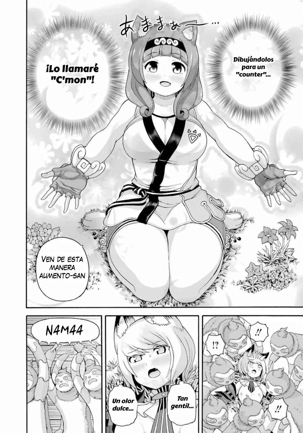FUTOKU NO GUILD Capítulo 45 - Page 25