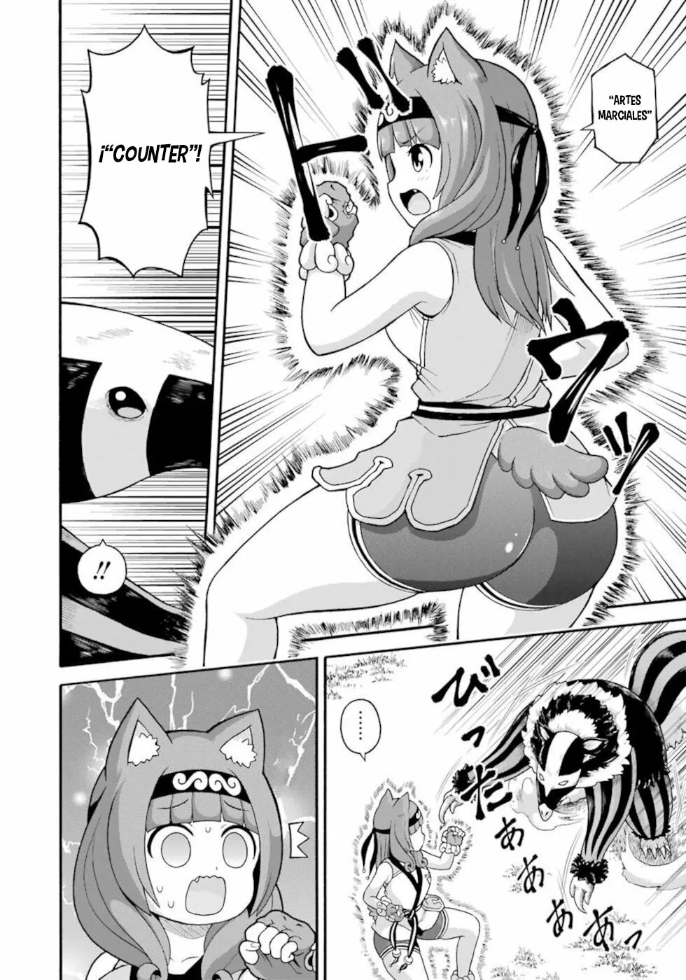 FUTOKU NO GUILD Capítulo 45 - Page 3