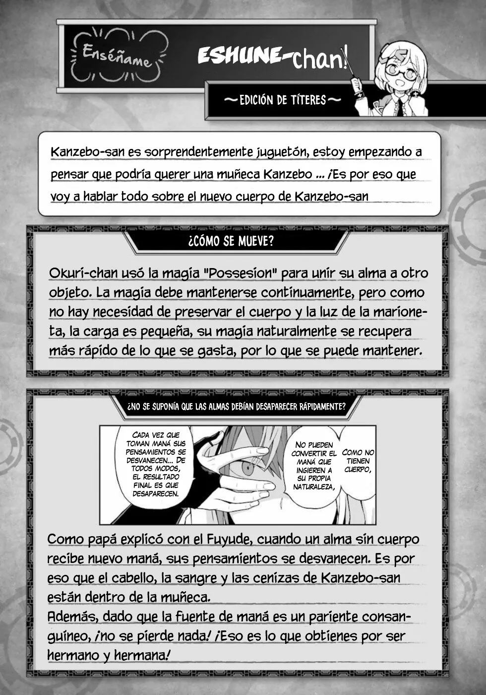 FUTOKU NO GUILD Capítulo 45 - Page 32