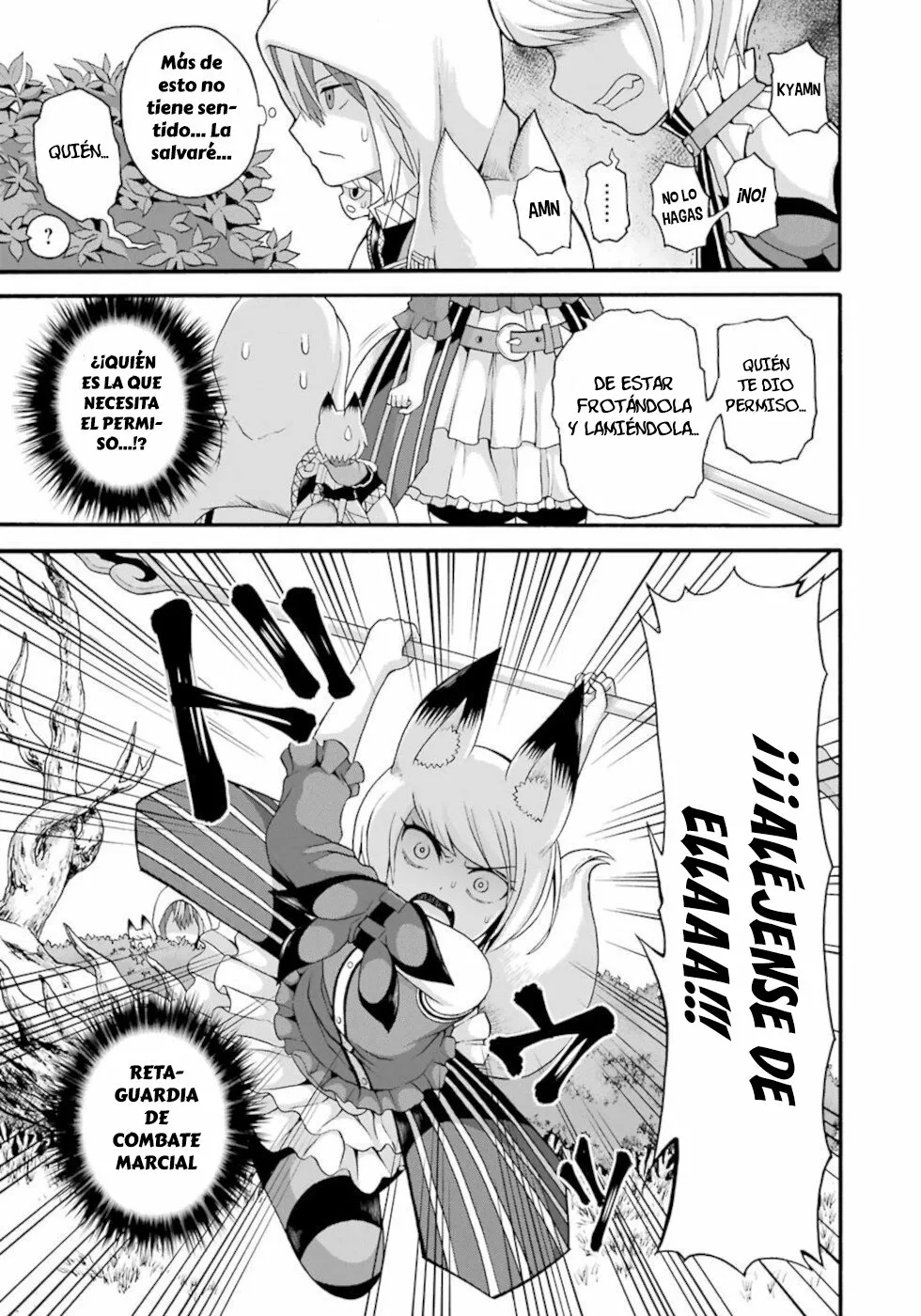 FUTOKU NO GUILD Capítulo 45 - Page 6