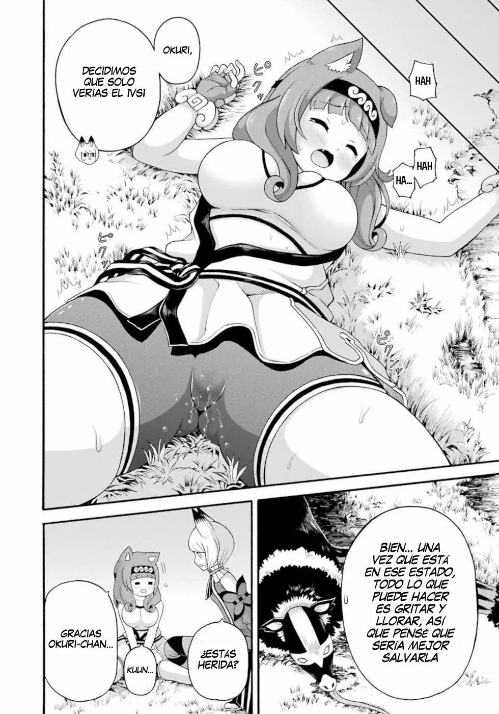 FUTOKU NO GUILD Capítulo 45 - Page 7