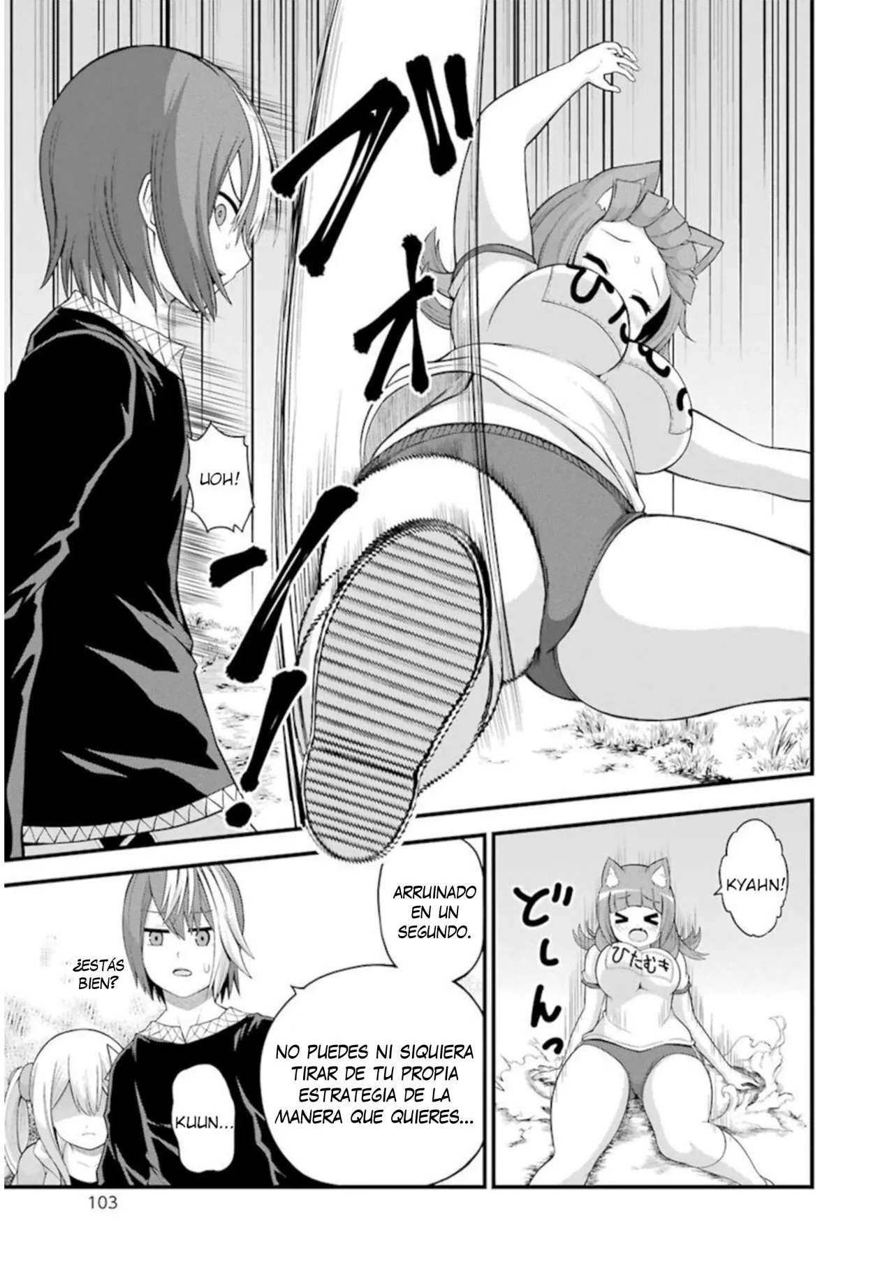 FUTOKU NO GUILD Capítulo 46 - Page 14