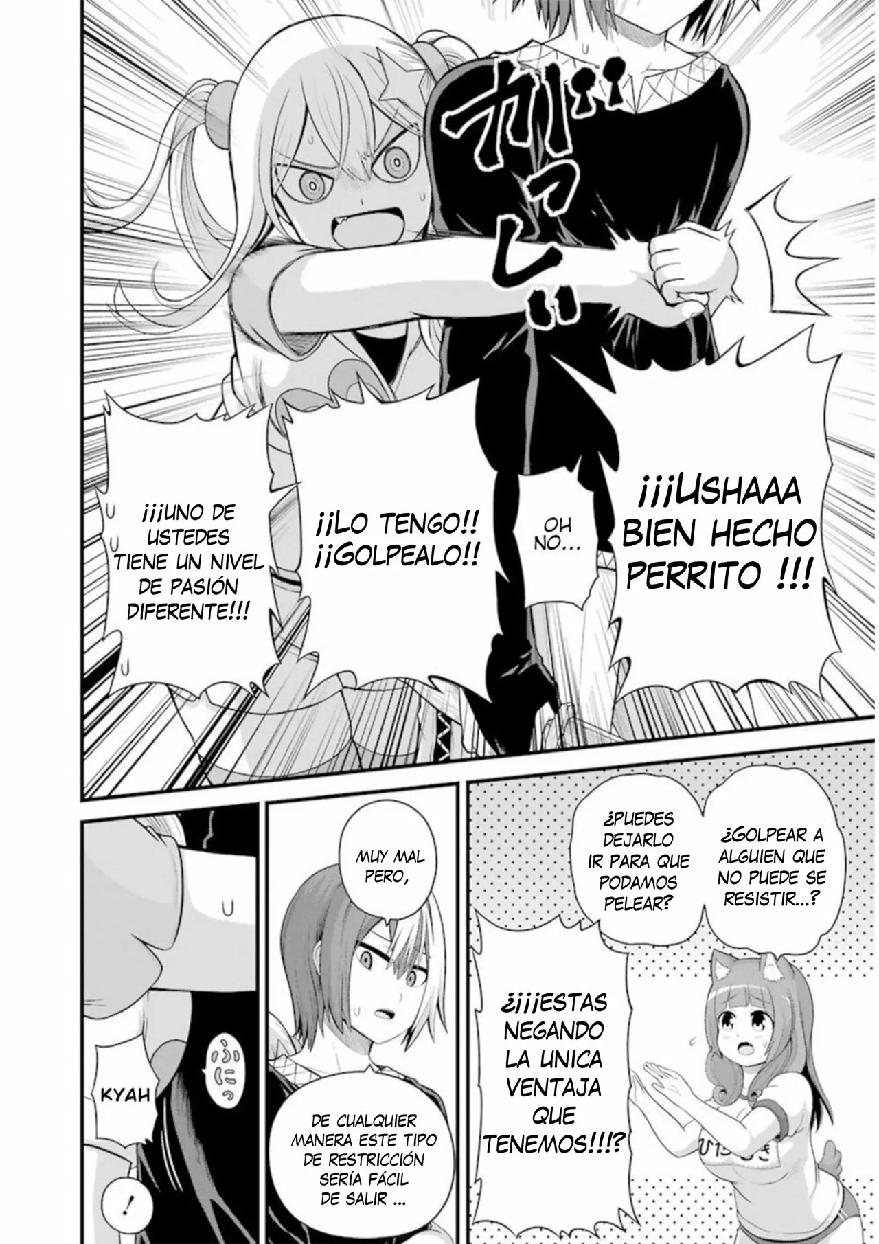 FUTOKU NO GUILD Capítulo 46 - Page 15
