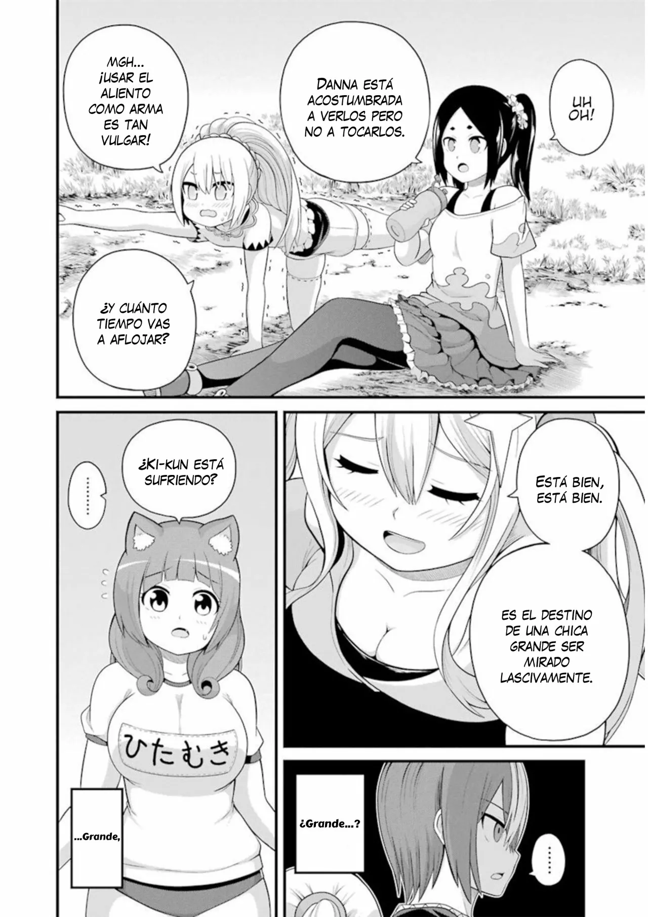 FUTOKU NO GUILD Capítulo 46 - Page 17