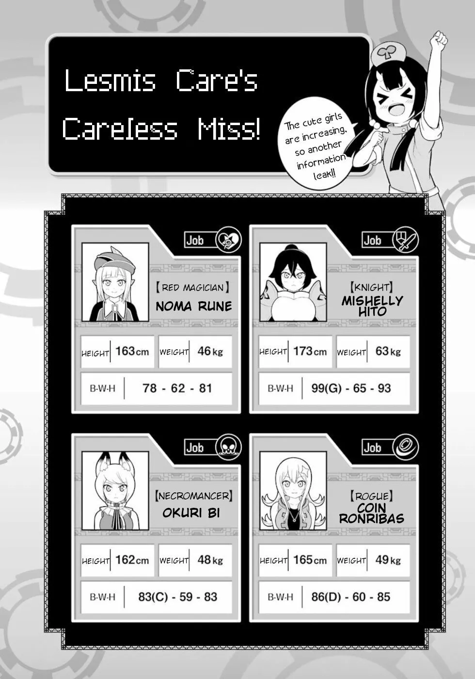 FUTOKU NO GUILD Capítulo 46 - Page 28